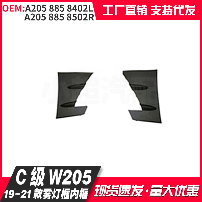 A2058858402L