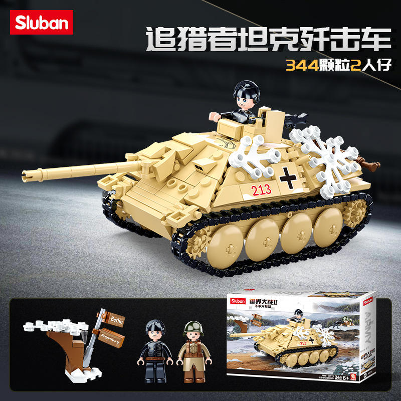 B0976ติดตามรถถังพิฆาต