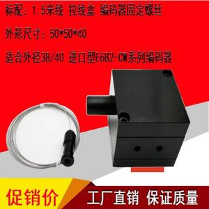 Cable pull rope type <strong>linear</strong> <strong>displacement</strong> <strong>encoder</strong> Electronic pulse <strong>sensor</strong> cable box can be equipped with imported <strong>encoder</strong> - Product Image 1