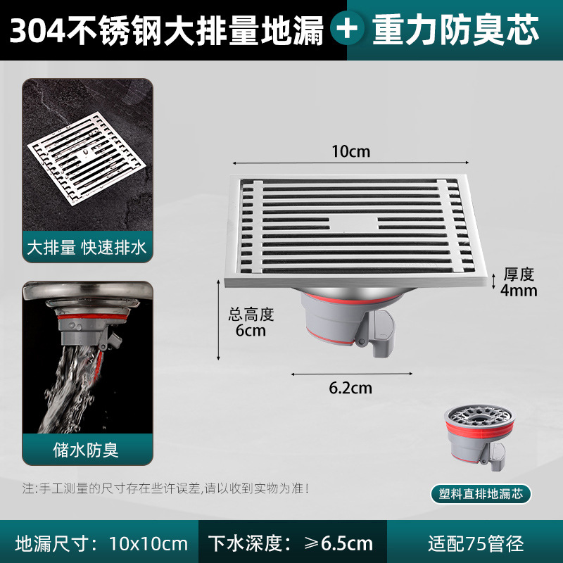 3046013 bamboo row glossy-single use 75 drain