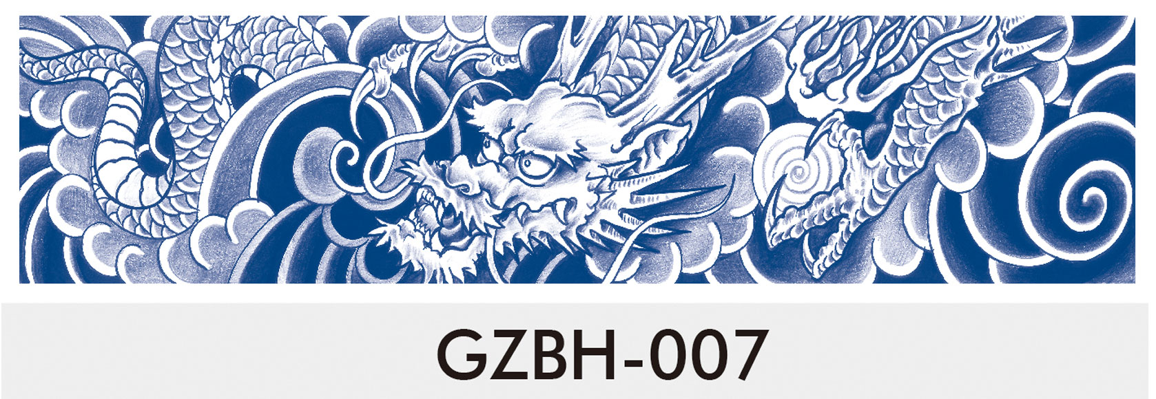 GZBH-007