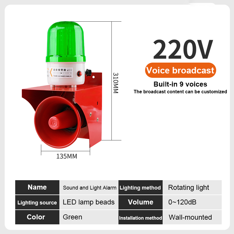 Green 220v-voice broadcast volume adjustment-wiring