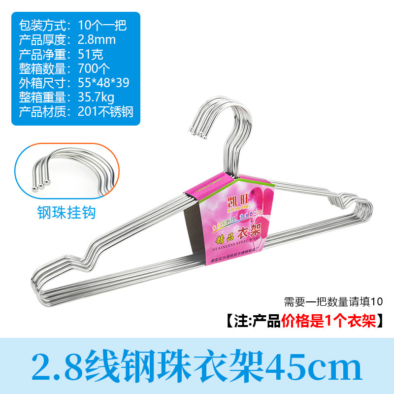 Steel ball hanger, 2.8mm cord, 45cm length