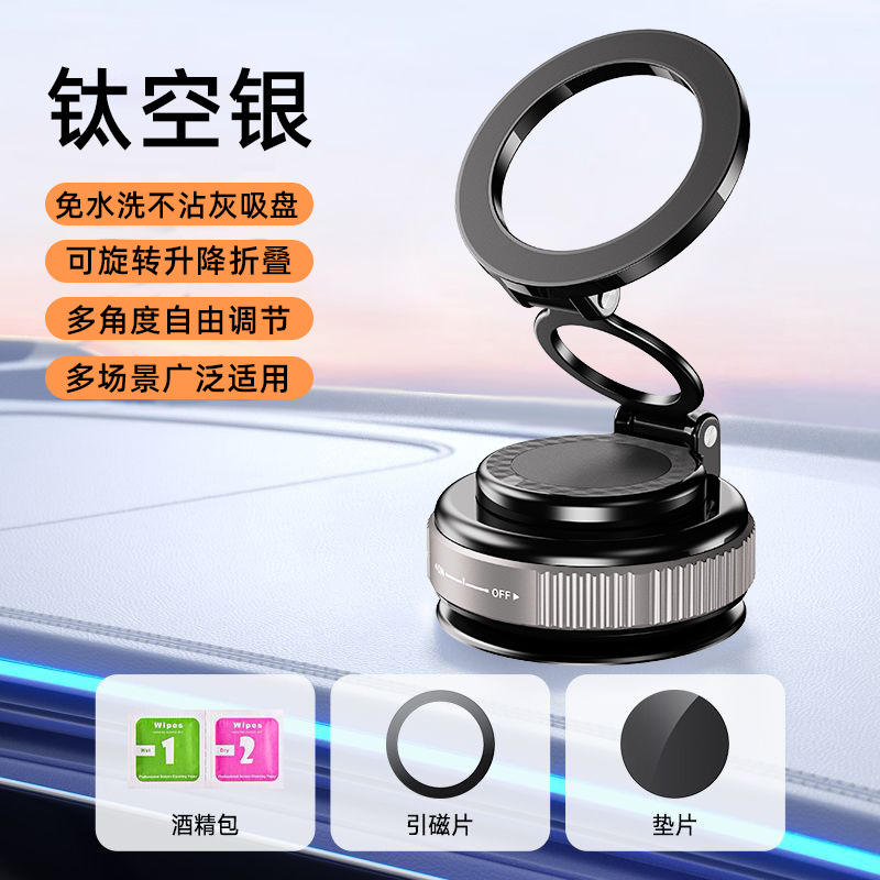 Silver N52 forte aspiration magnétique * peut être rattaché