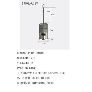 DL Высокое качество DC Мотор 12 В DC вентилятор мотор - Product Image 5