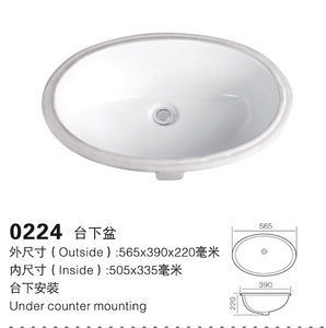 0224制造在潮州椭圆形圆形安装陶瓷陶瓷水槽在柜台下