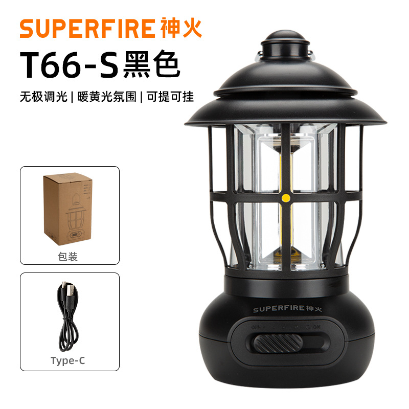T66 Portable Camping Light