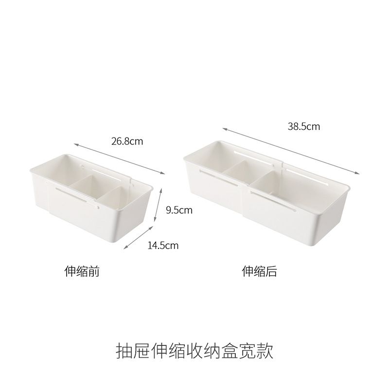 Narrow drawer extendable storage box