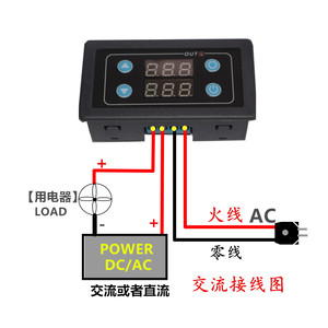 0.1s - 999h Countdown Timer Programmable Cycle Control Module Time Dalay Relay 5V/12V/220V Optional Voltage - Product Image 6