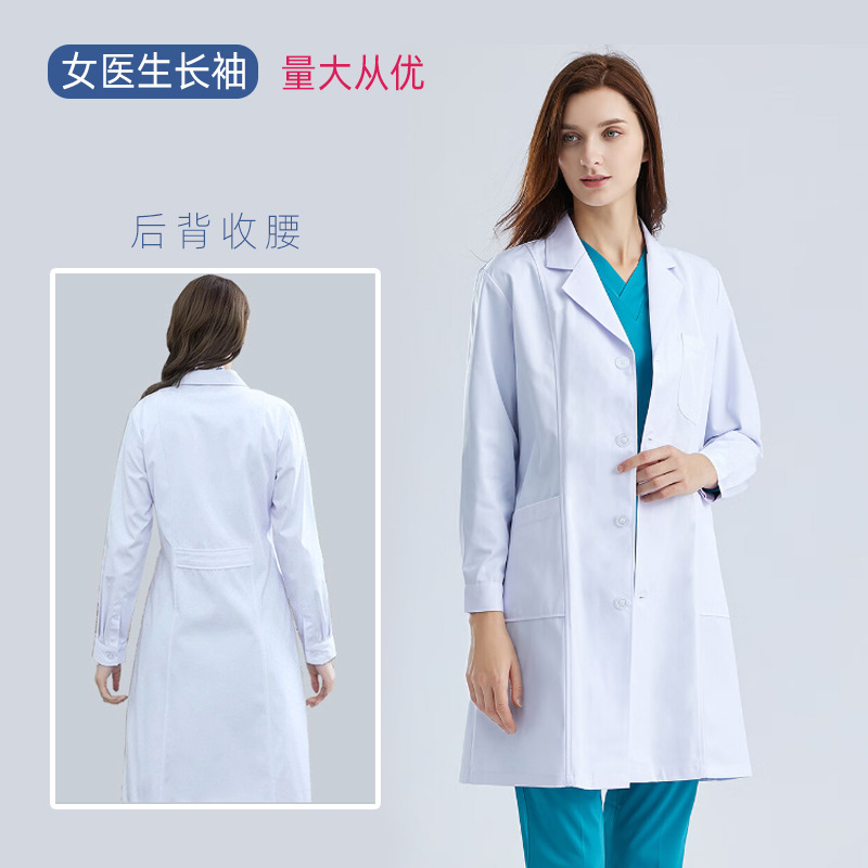 Uniforme da infermiera da donna (tessuto sheng xuelan n. 1)