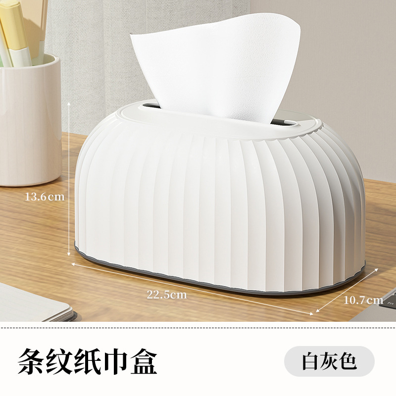 White striped tissue box