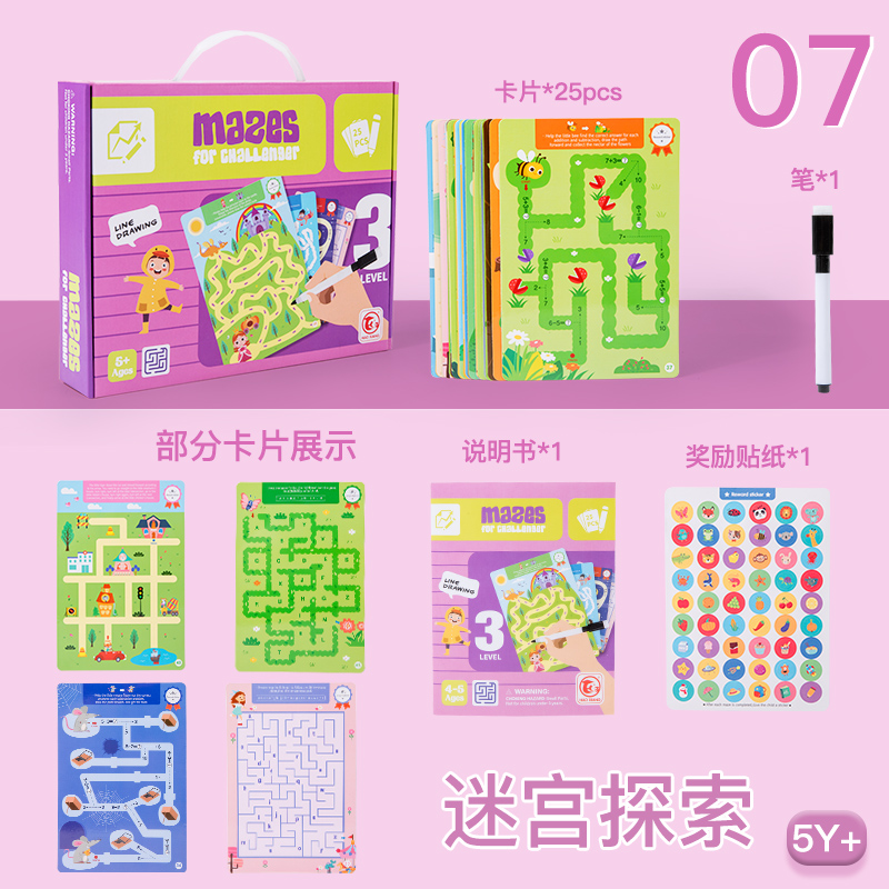7