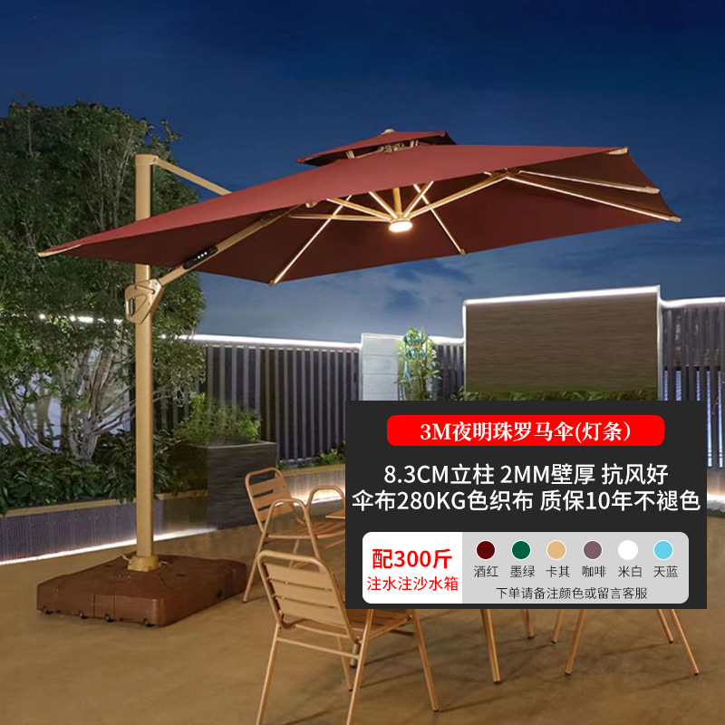 Parasol romain oxydé 3m (réservoir d'eau 150kg)