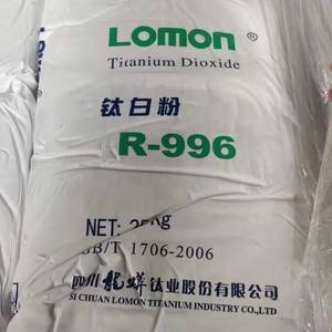 Tio2二氧化钛Lomon十亿R996二氧化钛金红石颜料，用于库存和准备发货的油漆。 - Product Image 2