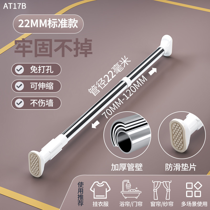 AT17B-22 tube 70-120