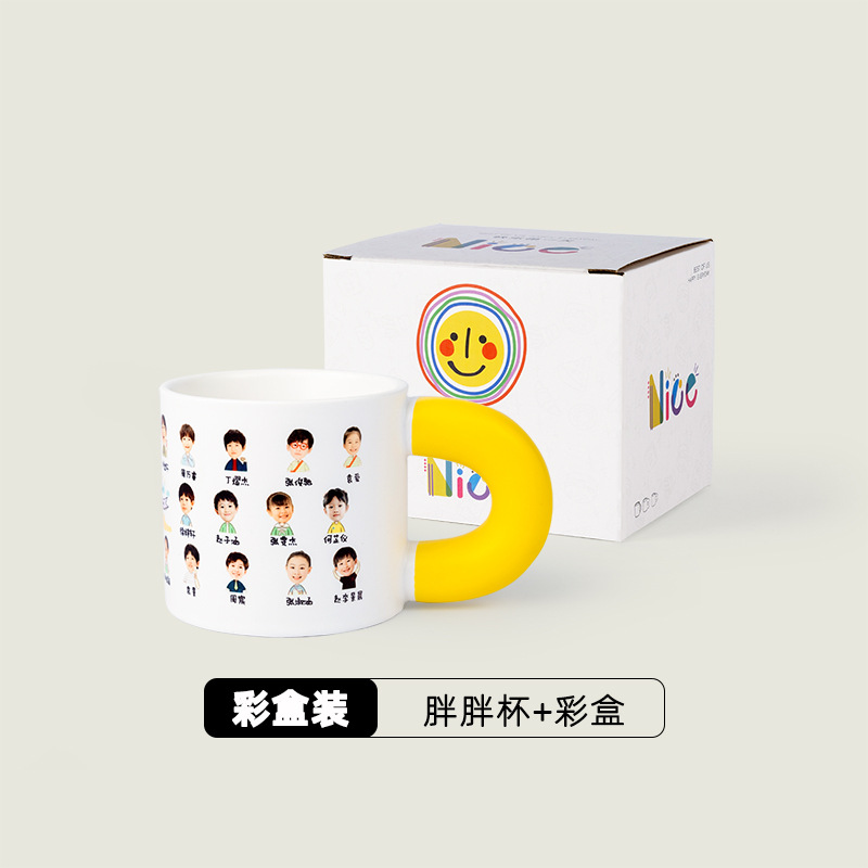 Taza blanca de diseño personalizado con tallo amarillo - pedido mínimo 30 piezas.
