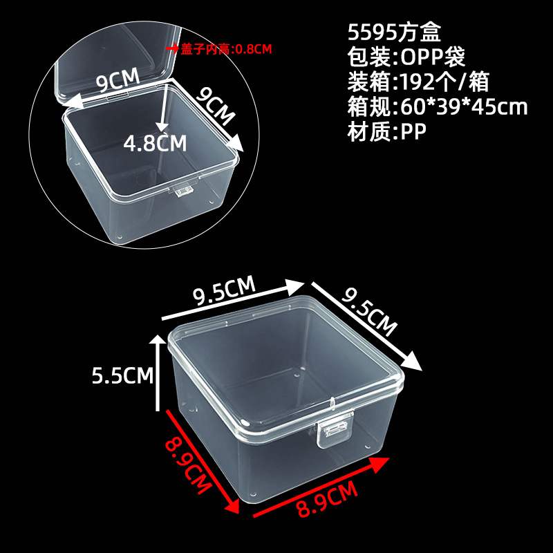 (5,5 m de alto) Caja cuadrada de 5595, 9,5*9,5*5,5 cm
