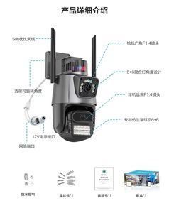 批发6MP双镜头摄像机CMOS户外Wifi摄像机闭路电视系统PTZ凸轮