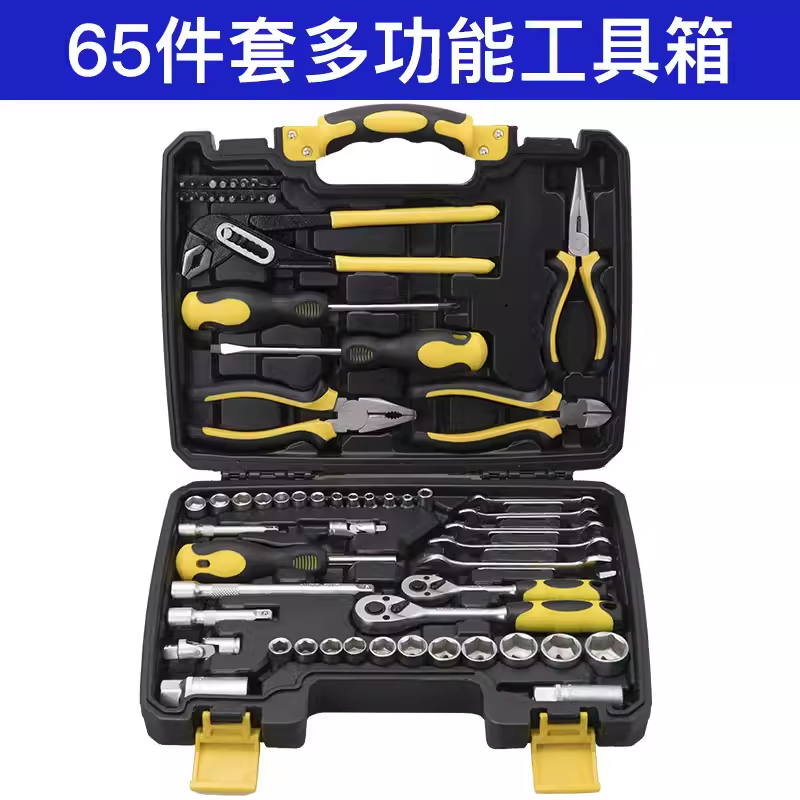 Set multifunzione 65pc/1e