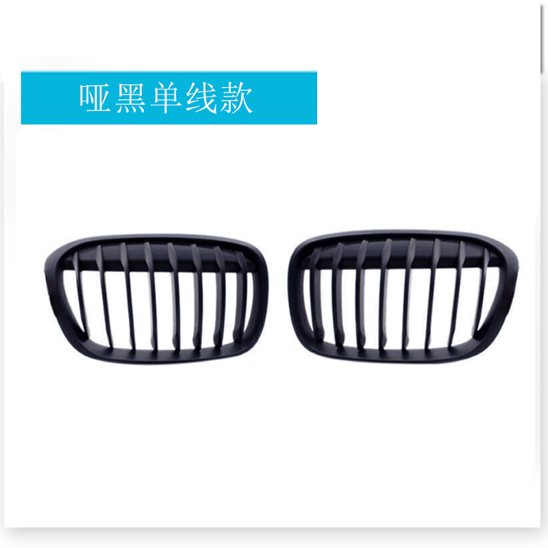 Matte black single-line design