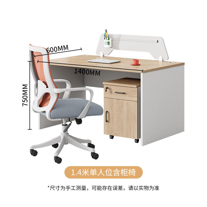 Siège individuel de 1,4 mètre avec armoire et chaise