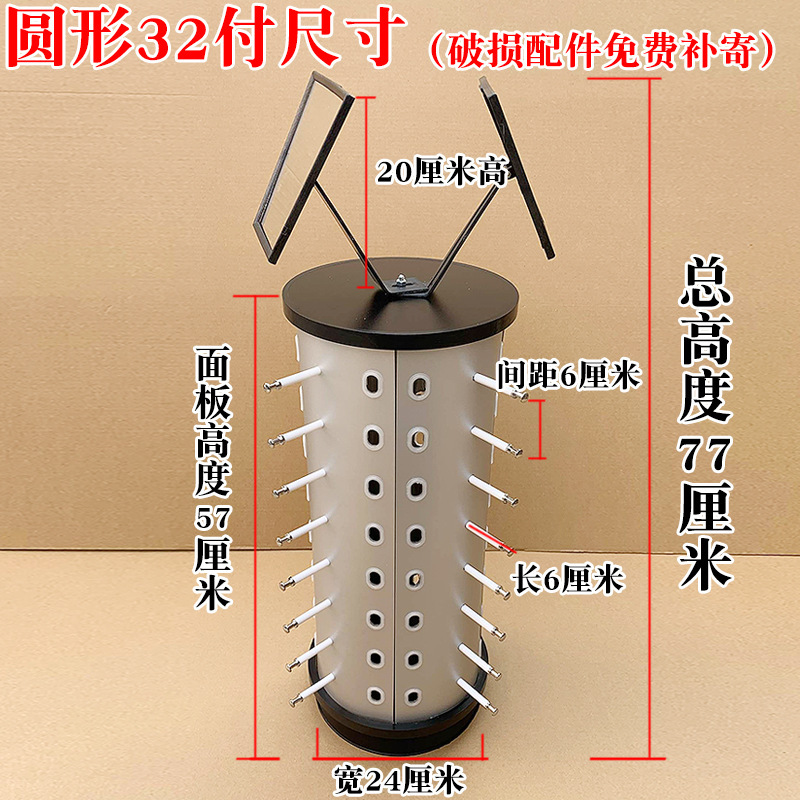 32 round sets (with mirror included)