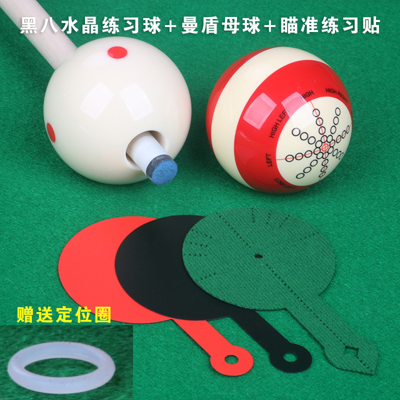 Pelotas de práctica estilo chino: 16 mm de diámetro, adhesivo mandun