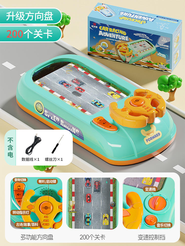 รุ่นอัพเกรด,ภาษาอังกฤษ,200 ระดับ,ไม่มีแบตเตอรี่,สีเขียว