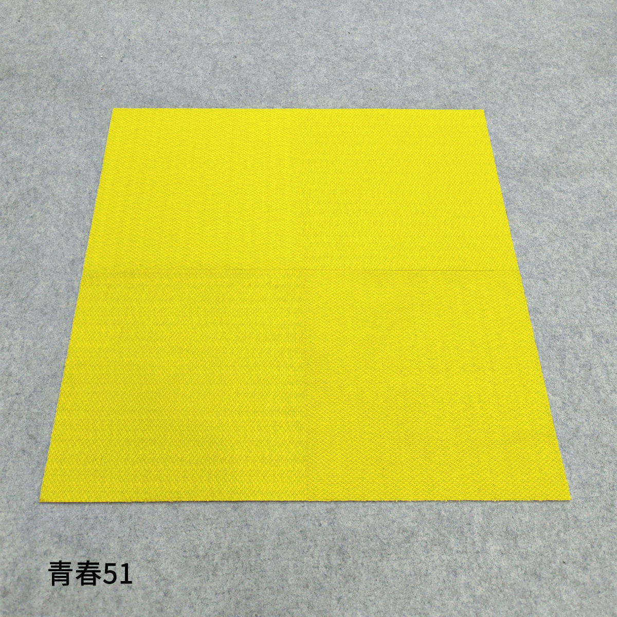 สีเหลือง