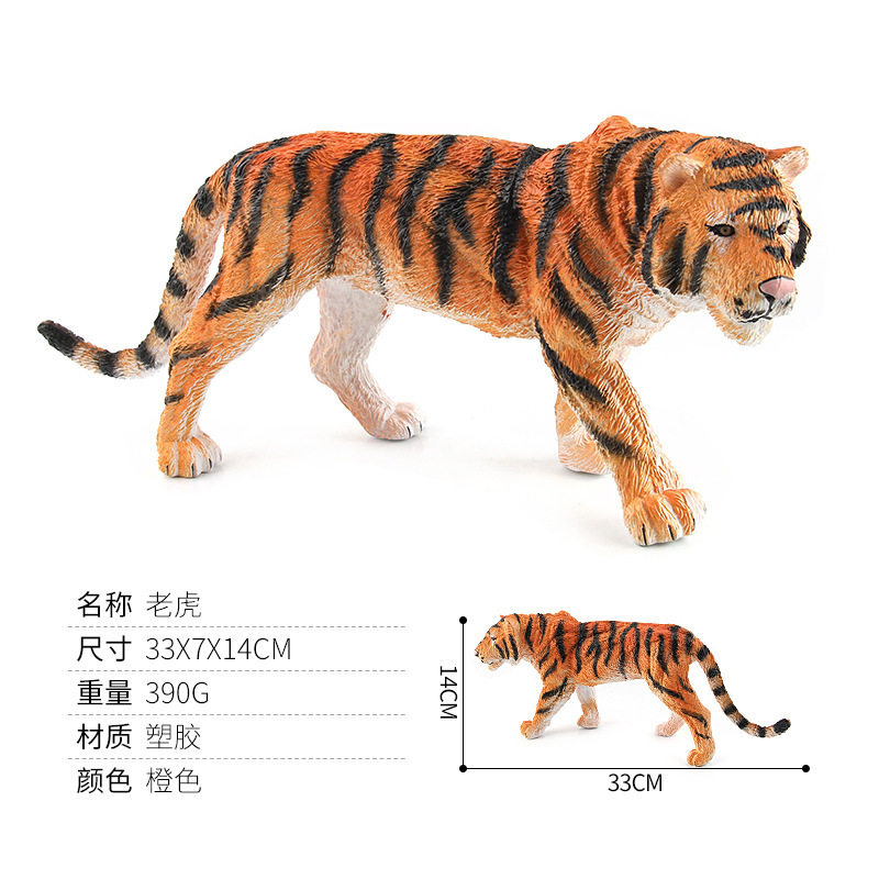 Tigre jaune 390g
