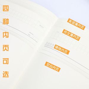卸売学生の本厚手のステッチノートブックシンプルなクラフト紙a5b5ノートブックメモ帳カスタムロゴ - Product Image 3