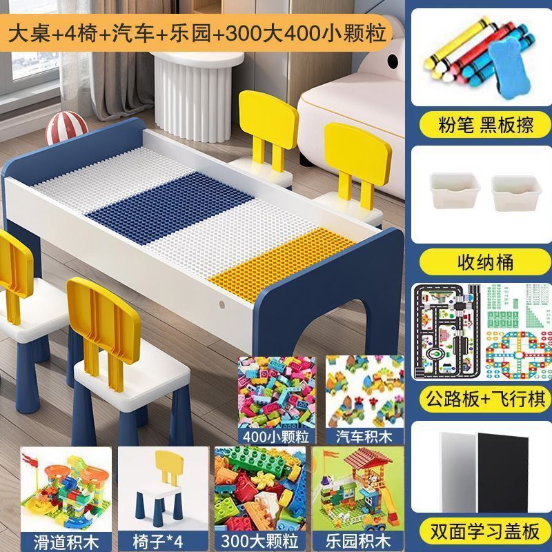 Grande table + 4 chaise + voiture + paradis + 700 blocs de construction