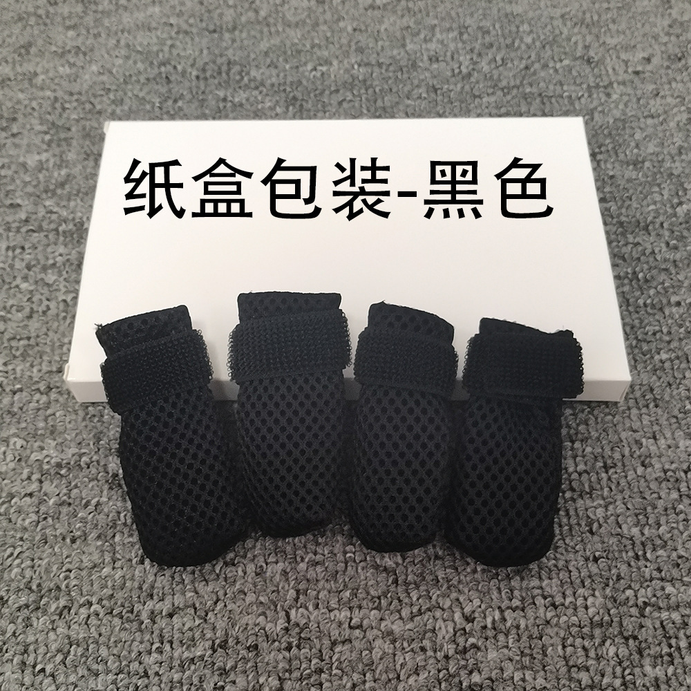 Cardboard box - black