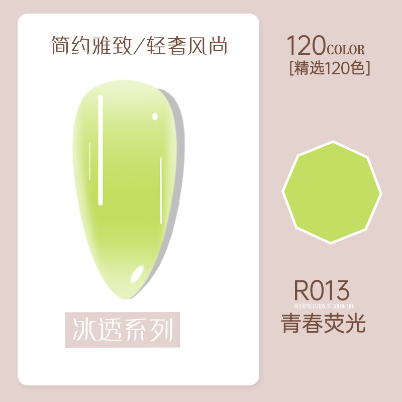 R013 youthful fluorescent