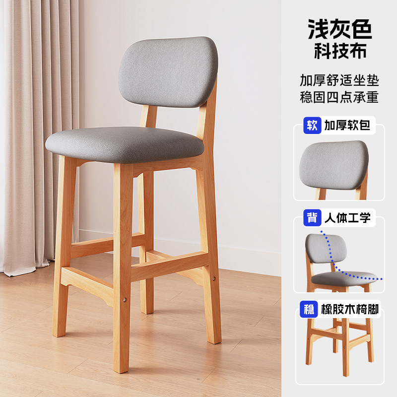 Light gray technical fabric