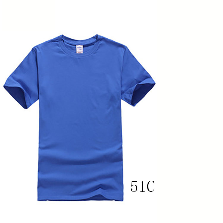 51 องศาเซลเซียส
