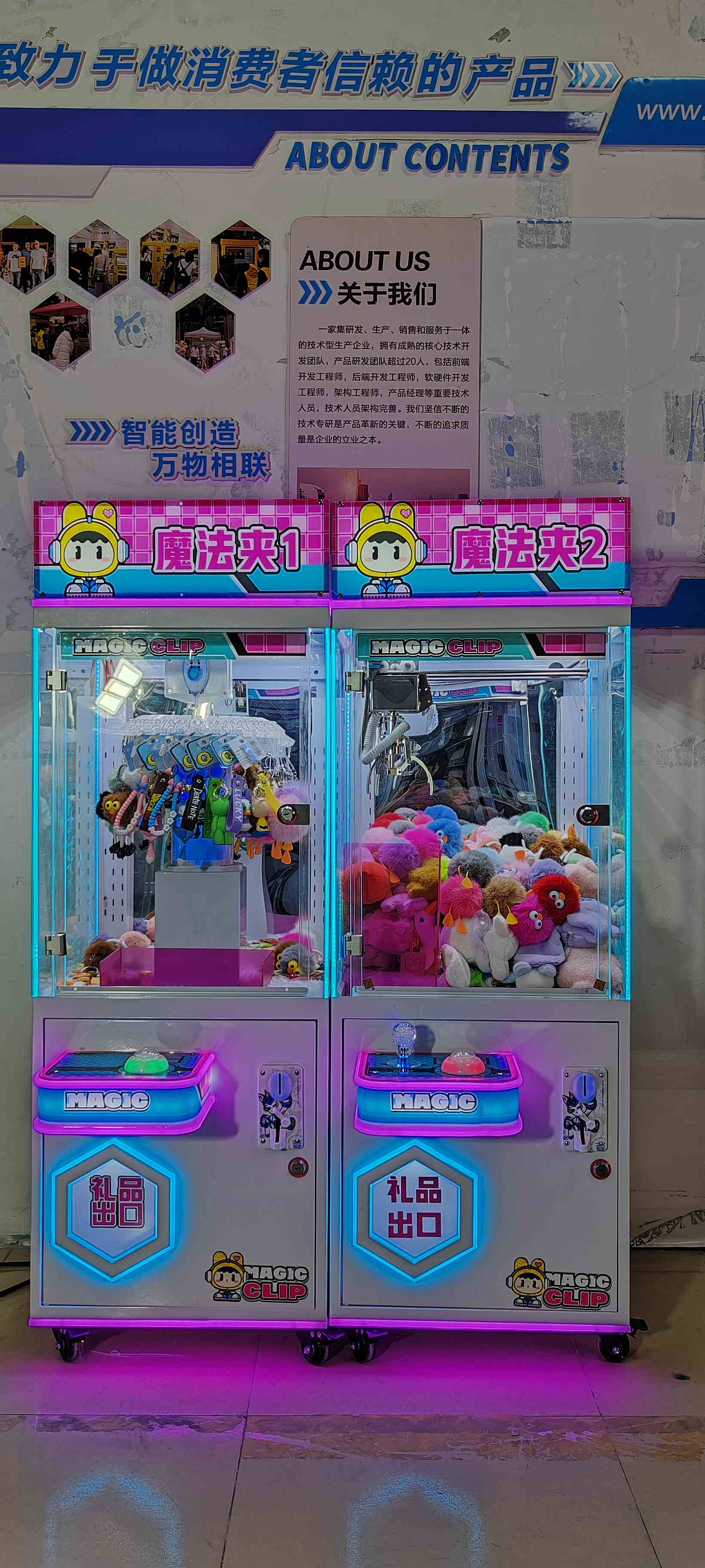 Machine à clip magique