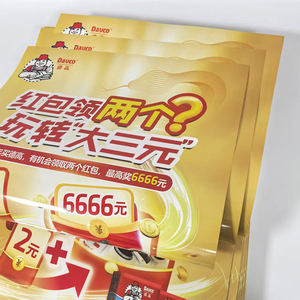 定制大尺寸CMYK旅游商务海报在纸板上打印彩色照片，用于批量订单的购物活动 - Product Image 5