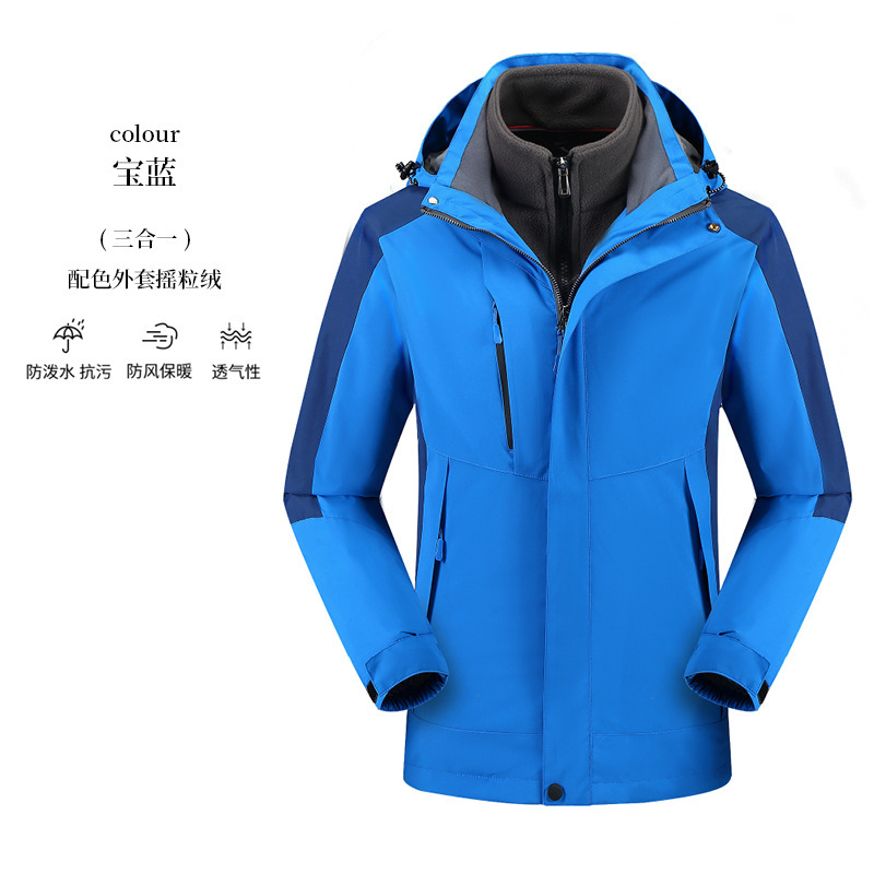 Bleu royal