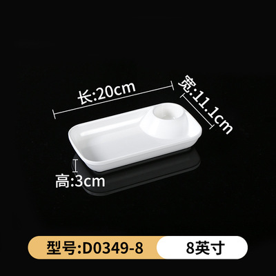 D0349-8 ดี0349-8