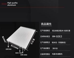 Aluminum Heat Sink Aluminum Profile <strong>Heatsink</strong> Width 220 Height 20 40 60 <strong>65</strong> Inverter Module Cooler Block Graphics Card Radiator - Product Image 5