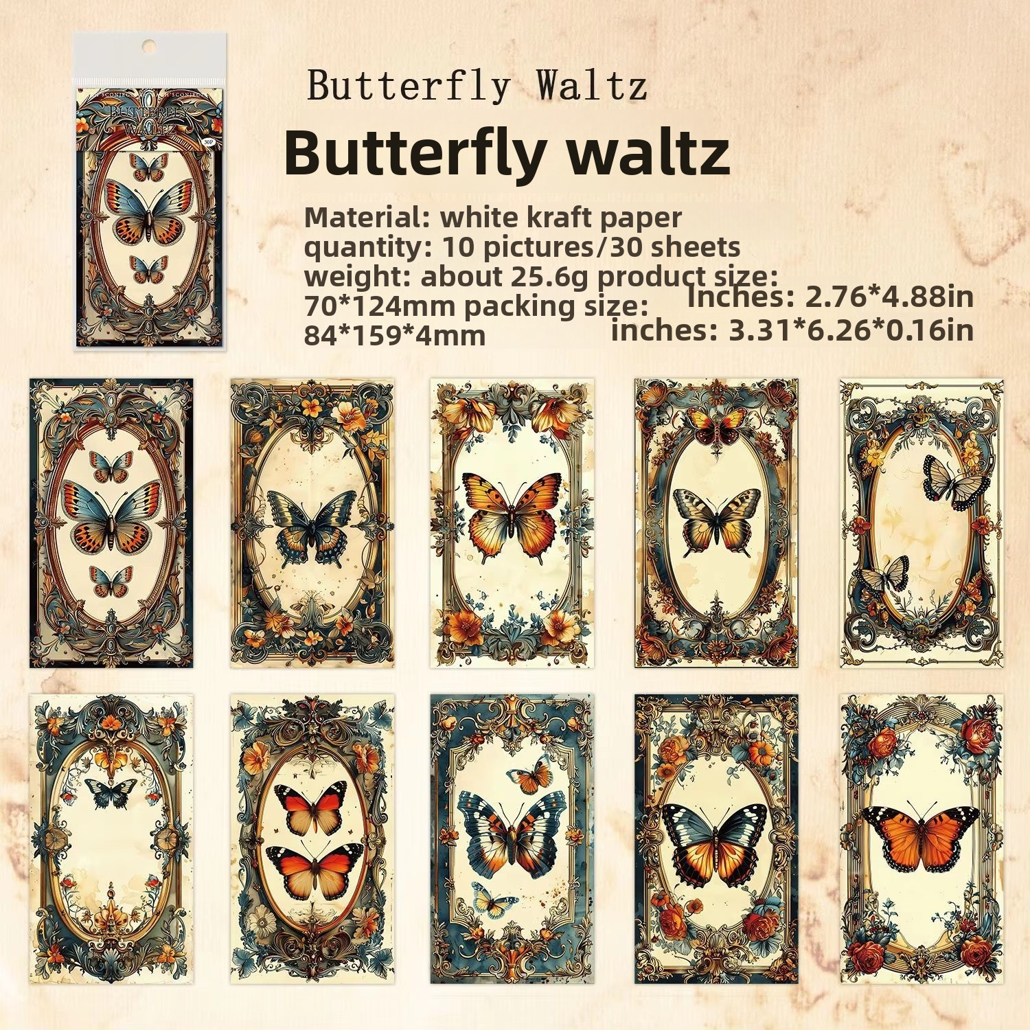 B Butterfly Dance
