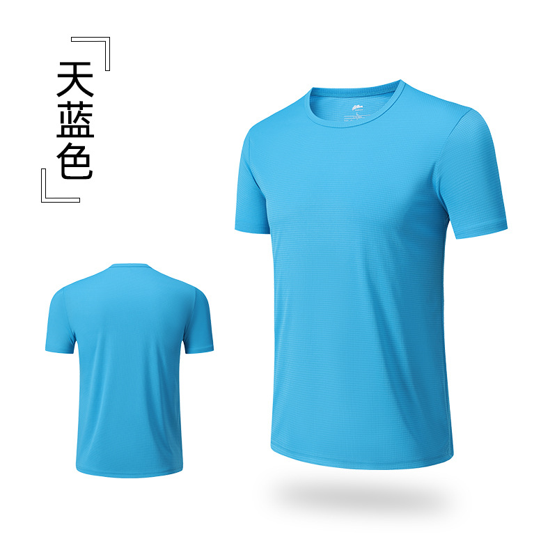 Sky Blue - Male