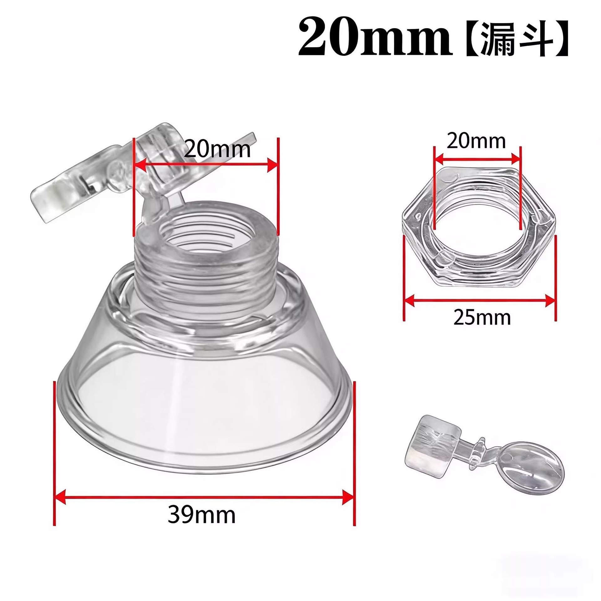 20mm