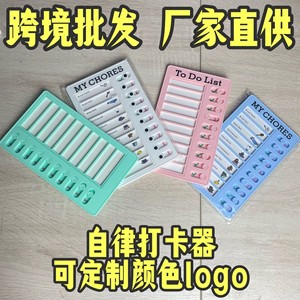 Children&amp;#039;s Week <strong>Program</strong> for Primary School Students to <strong>Learn</strong> Self-discipline Punch Cards Daily Time - Product Image 2