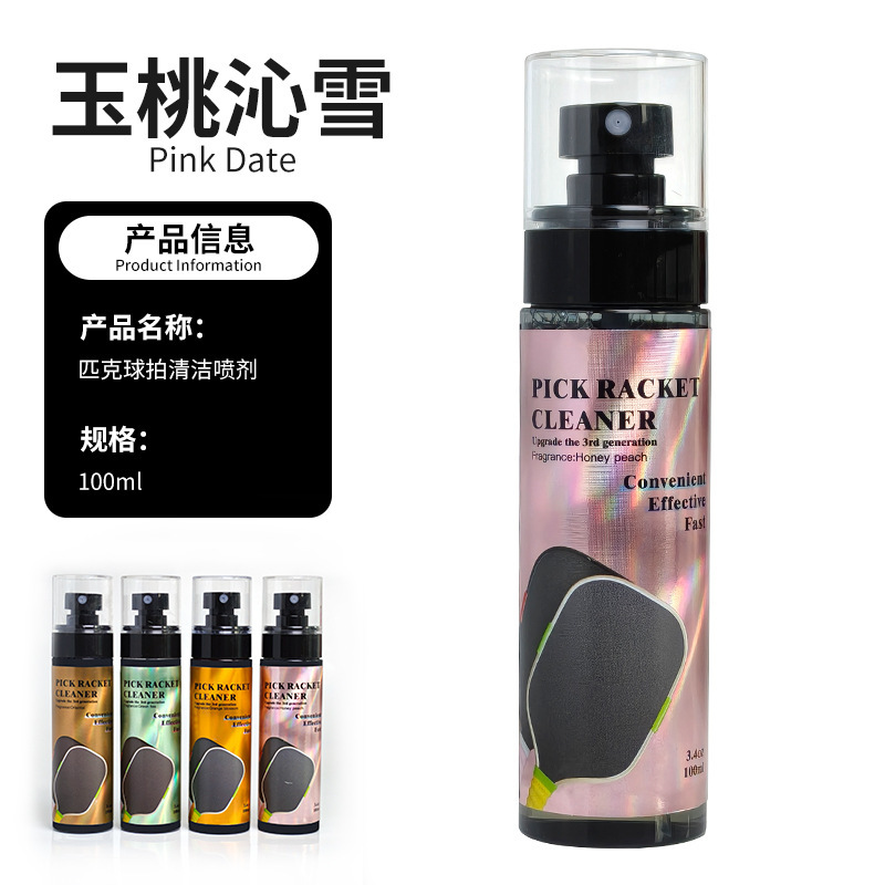 Pêche de jade infusée à la neige - 100 ml