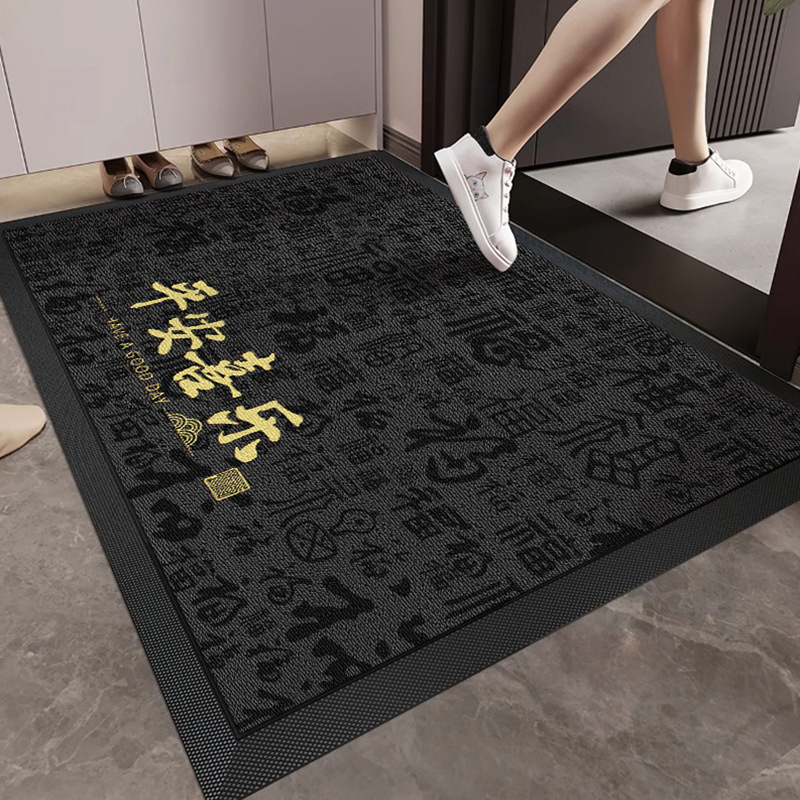 Cent bénédictions - Paix et joie - Gris - Tapis de maison brodé au laser