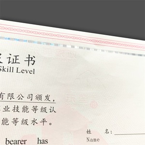 Certificado de autenticidad de papel hilo de seguridad A4 código QR antifalsificación personalizado - Product Image 5