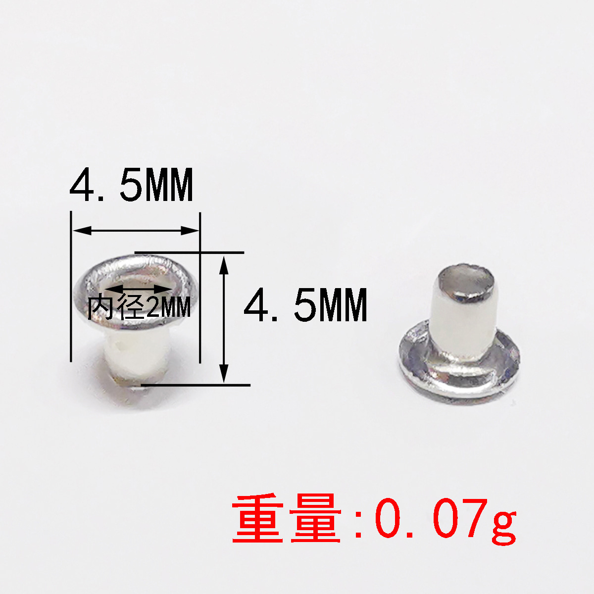 8 Argent - Œillet de 2 mm de diamètre intérieur