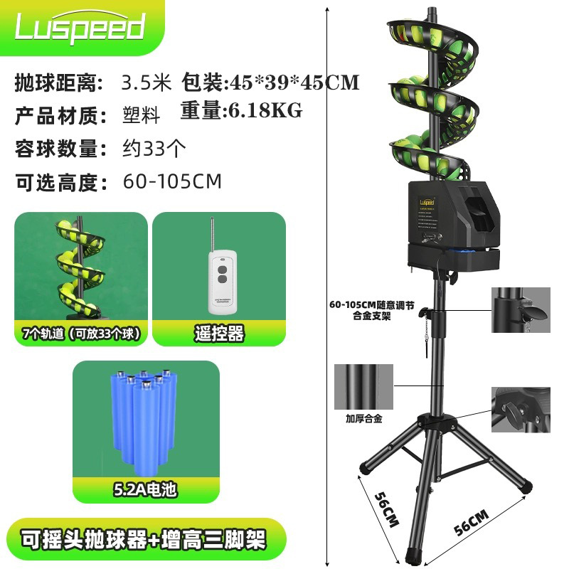 Tête de bobble à télécommande réglable en hauteur